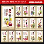校园文化墙