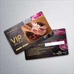 足疗VIP卡