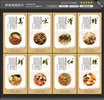 臊子面图片
