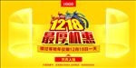1218 最后机会
