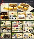 同学录 毕业 纪念册