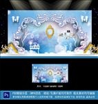 蓝色婚礼