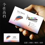 广告名片