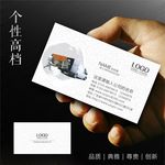 搬家名片