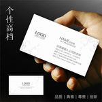 灰色名片
