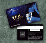 钻石戒指VIP卡