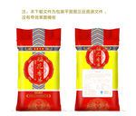 稻花香米版面设计