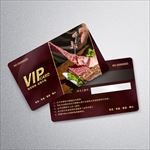 烤肉VIP卡