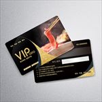 火锅VIP卡