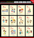 学校彩绘墙