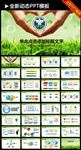 国际禁毒日禁毒知识学习宣传