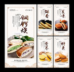 铜锣烧