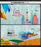 西安旅游 上海旅游 景点旅游海
