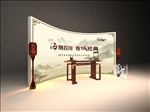 中式弧形 签到