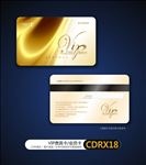 金色简约VIP贵宾卡