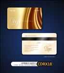 金色高端VIP贵宾卡会员卡