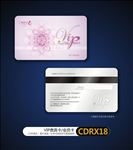 粉色整形美容VIP贵宾卡
