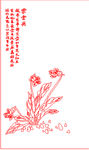 水仙花矢量线条图