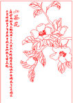 艺术玻璃矢量线条图