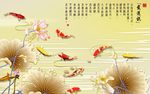 爱莲说锦鲤涟漪彩雕背景墙