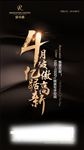 睿中心 睿玺 地产 广告 h5