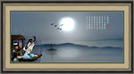 中国画