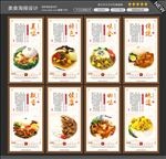 咖喱牛肉饭图片