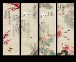 梅兰竹菊