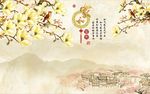 家和富贵玉兰花