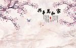 家和万事兴梅花图