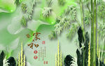 家和富贵玉雕竹子中式电视背景墙