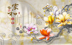 家和富贵彩雕玉兰花电视背景墙
