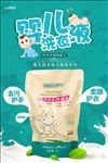 婴儿洗衣液