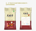 五常大米包装版面