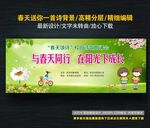 春天送你一首诗
