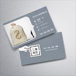 理财名片