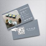 茶名片
