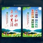 五水共治
