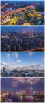 上海城市风景