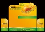 易善复肝脏药品包装