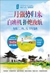 韩国旅游