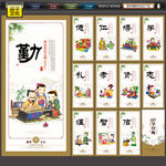 国学经典