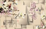 蝶恋花