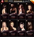 发型设计