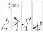 国画荷花