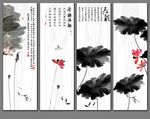 水墨画 荷花