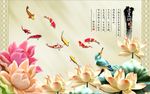 荷花九鱼图