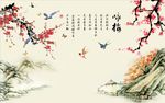国画梅花图