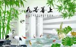 上善若水竹子图