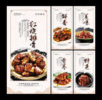 红烧排骨